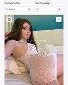 Анкета проститутки Таисия - метро Даниловский, возраст - 23