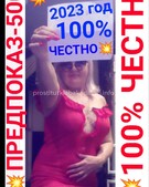 Анкета проститутки Надежда - метро Басманный, возраст - 30