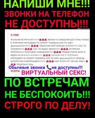 Анкета проститутки Ангелина - метро Покровское-Стрешнево, возраст - 30