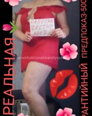 Анкета проститутки Марго - метро Мещанский, возраст - 30