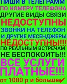 Анкета проститутки Кира - метро Пресненский, возраст - 30
