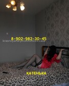 Анкета проститутки Арина - метро Обручевский, возраст - 38